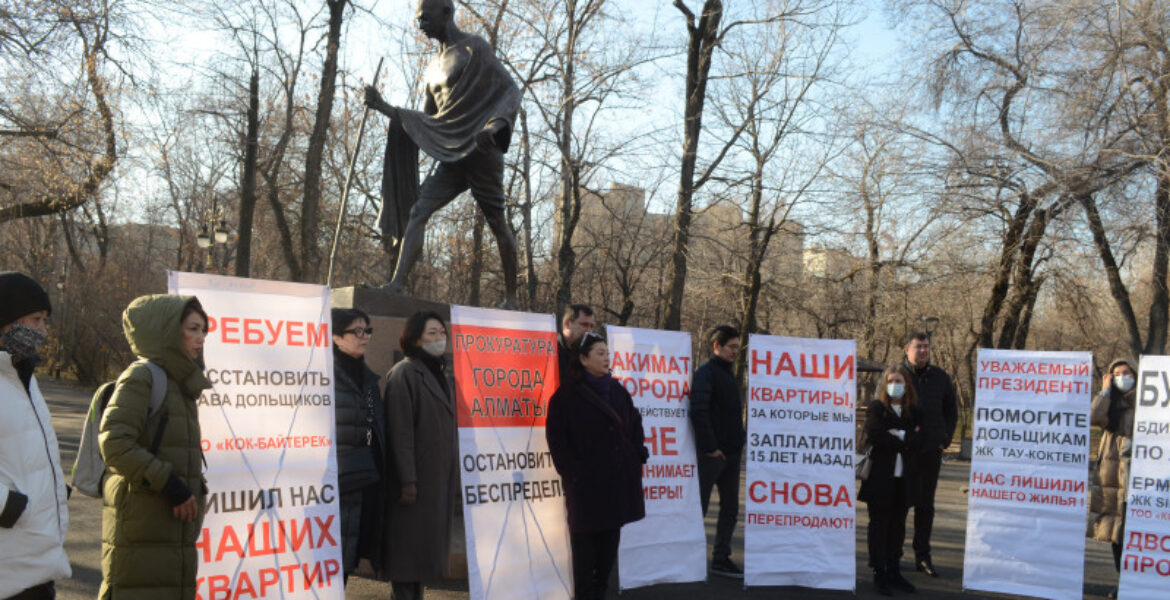 Дольщики одного из долгостроев Алматы вышли на митинг
