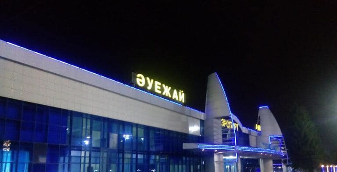 ЧП в Аэропорту Шымкента: неизвестные сообщили о бомбе