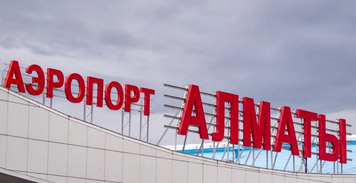 Аэропорт Алматы возобновил работу в штатном режиме